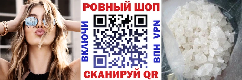 Наркошоп Острогожск А ПВП  Мефедрон  Галлюциногенные грибы  ГАШ 