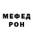 Метадон белоснежный Pasat Ghiorghi