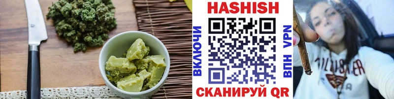 Печенье с ТГК марихуана  Острогожск 