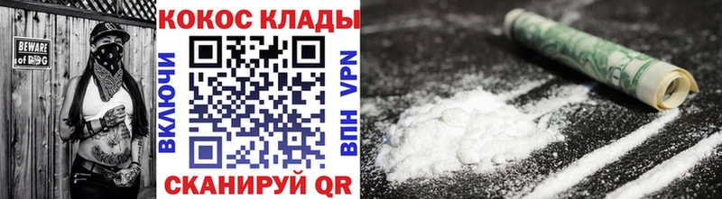 мориарти наркотические препараты  Острогожск  Cocaine Боливия 