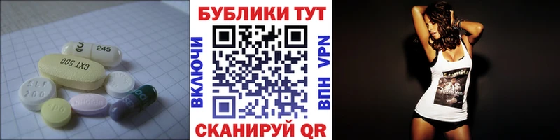 ЭКСТАЗИ 99%  купить закладку  гидра маркетплейс  Острогожск 