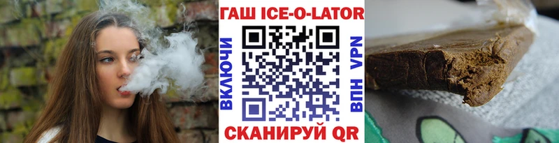 Гашиш убойный Острогожск