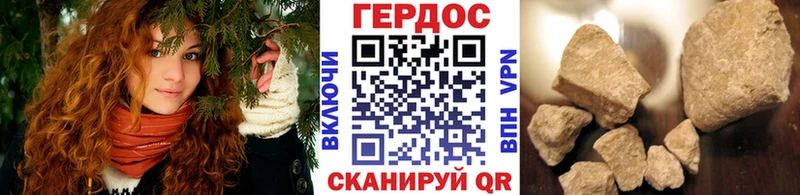 Героин Афган  OMG маркетплейс  Острогожск 