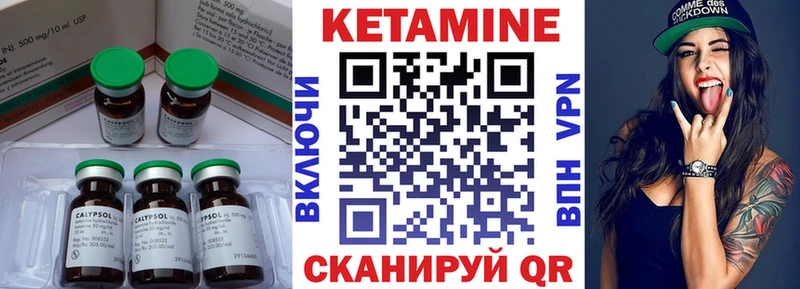 Кетамин VHQ  blacksprut как войти  Острогожск  продажа наркотиков 