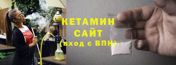 тгк Богородицк