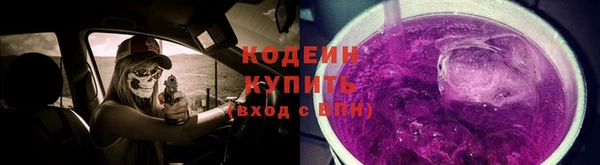 синтетический гашиш Сафоново