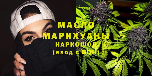 МДМА Богданович