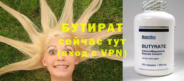 тгк Богородицк