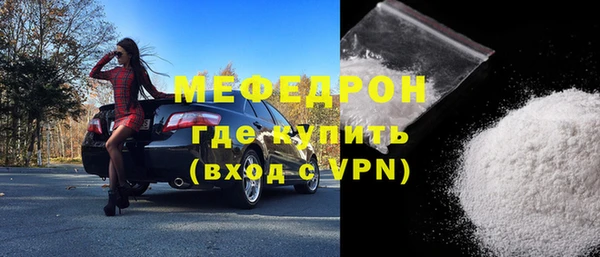 тгк Богородицк