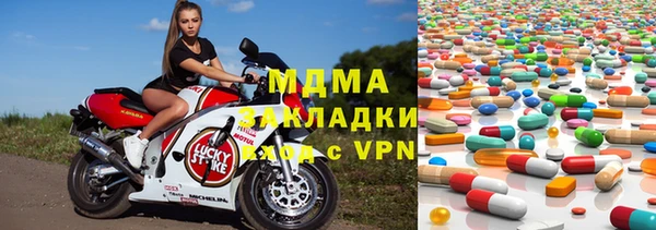 тгк Богородицк