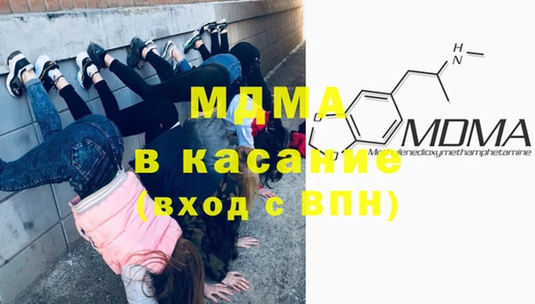 тгк Богородицк
