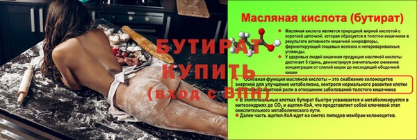 МДМА Богданович