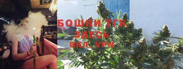 МДМА Богданович