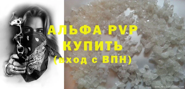 героин Саяногорск