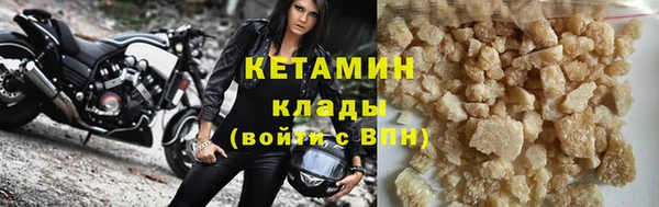 тгк Богородицк