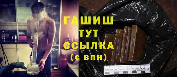 тгк Богородицк
