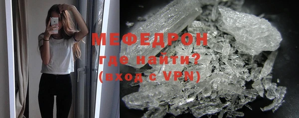 МДМА Богданович
