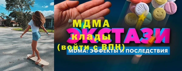 тгк Богородицк