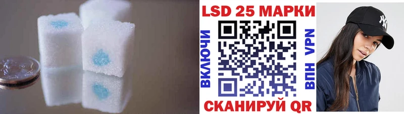 Лсд 25 экстази кислота  Острогожск 