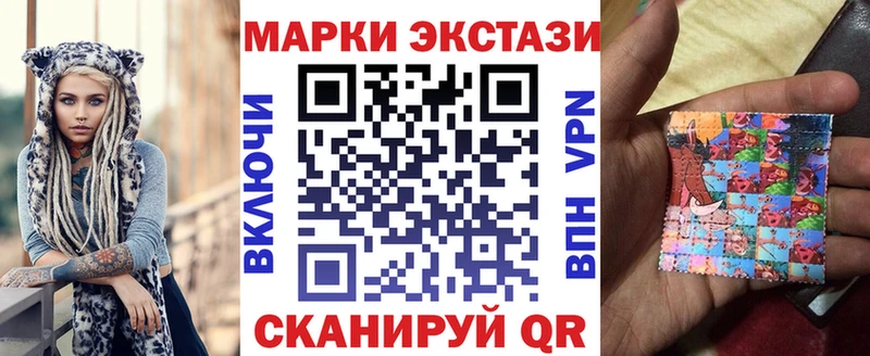 Марки 25I-NBOMe 1,5мг  Острогожск 