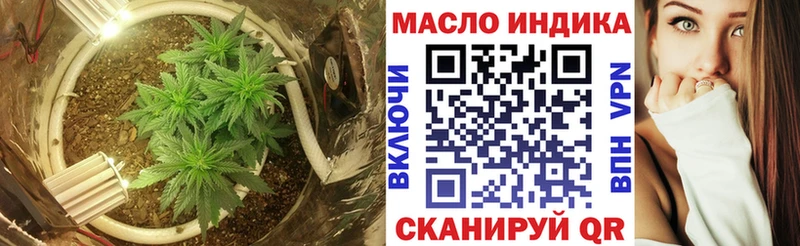 где купить   Острогожск  Дистиллят ТГК концентрат 