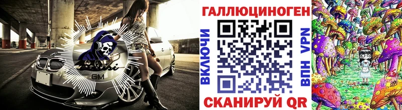 Галлюциногенные грибы Psilocybine cubensis  Острогожск 